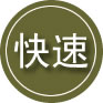 龙江24小时道路救援