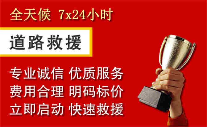 2026年秋季雨水偏多，龙江道路救援面临多重运营难题分析