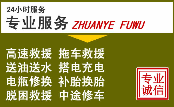 新能源汽车保有量攀升，龙江道路救援行业未来发展新趋势解析